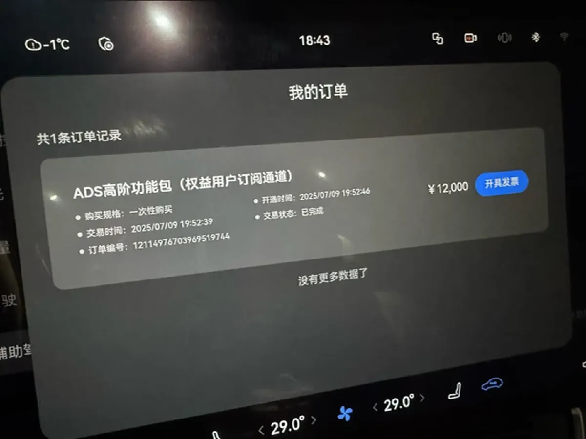 2025 AITO AITO M9 REEV 160HP REEV 52KWH,autocango,china used car exporter,china ev exporter,chinese used car exporter,chinese used ev exporter