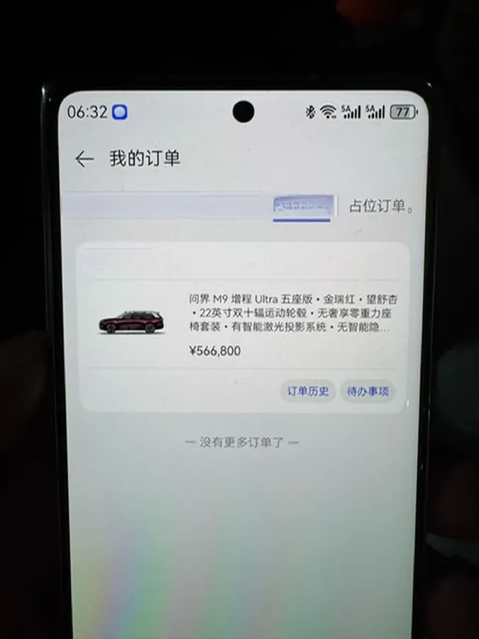 2025 AITO AITO M9 REEV 160HP REEV 52KWH,autocango,china used car exporter,china ev exporter,chinese used car exporter,chinese used ev exporter