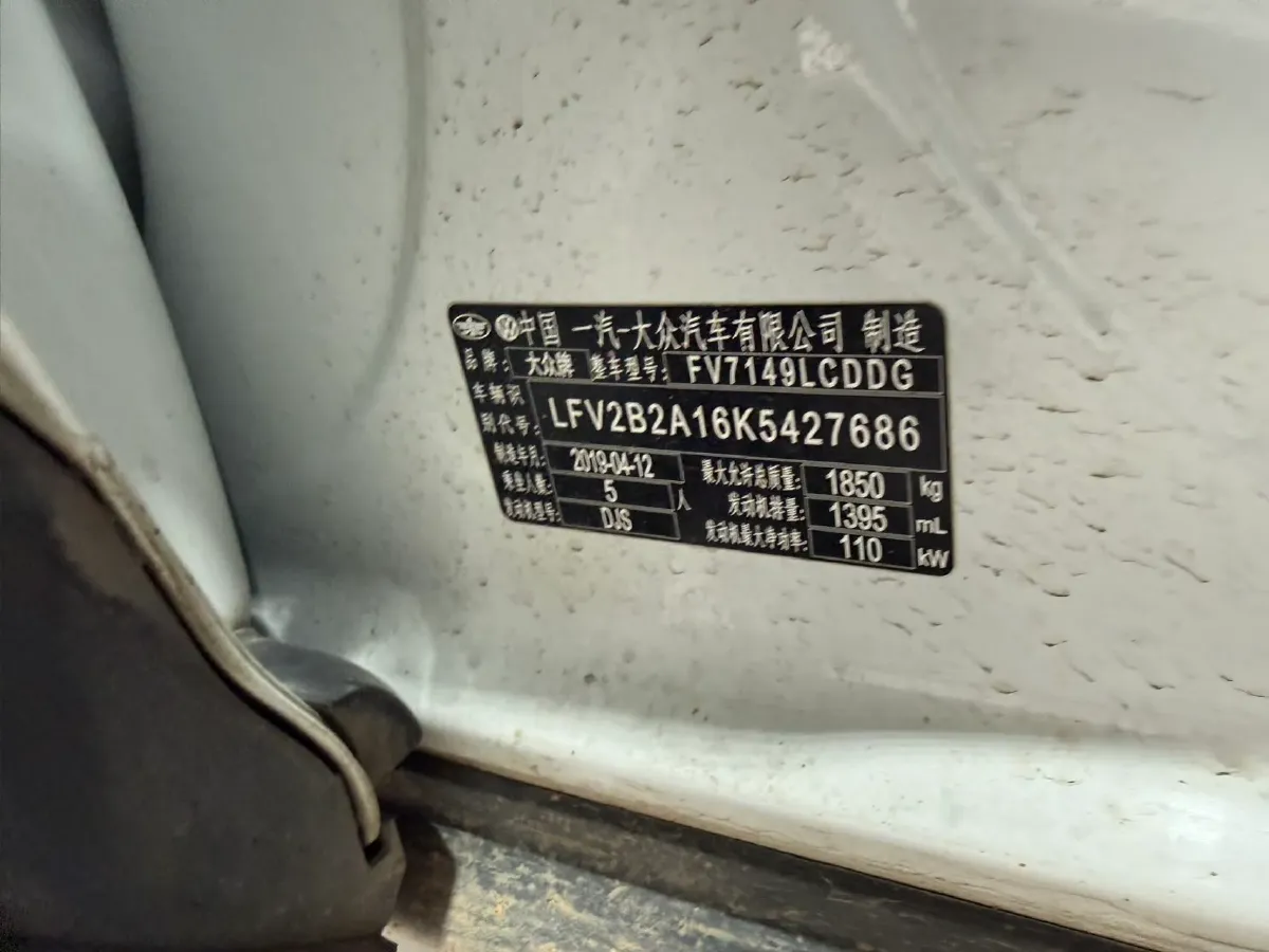 2019 Volkswagen T-Roc 1.4T 150HP L4 7DCT,autocango,china used car exporter,china ev exporter,chinese used car exporter,chinese used ev exporter