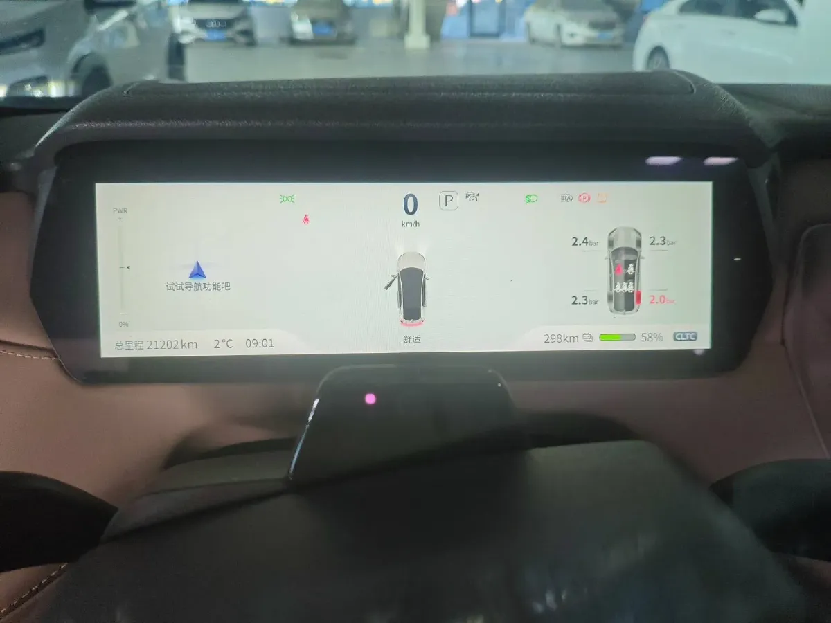 2022 DongFeng Forthing LingZhi EV BEV 68.4KWH,autocango,china used car exporter,china ev exporter,chinese used car exporter,chinese used ev exporter