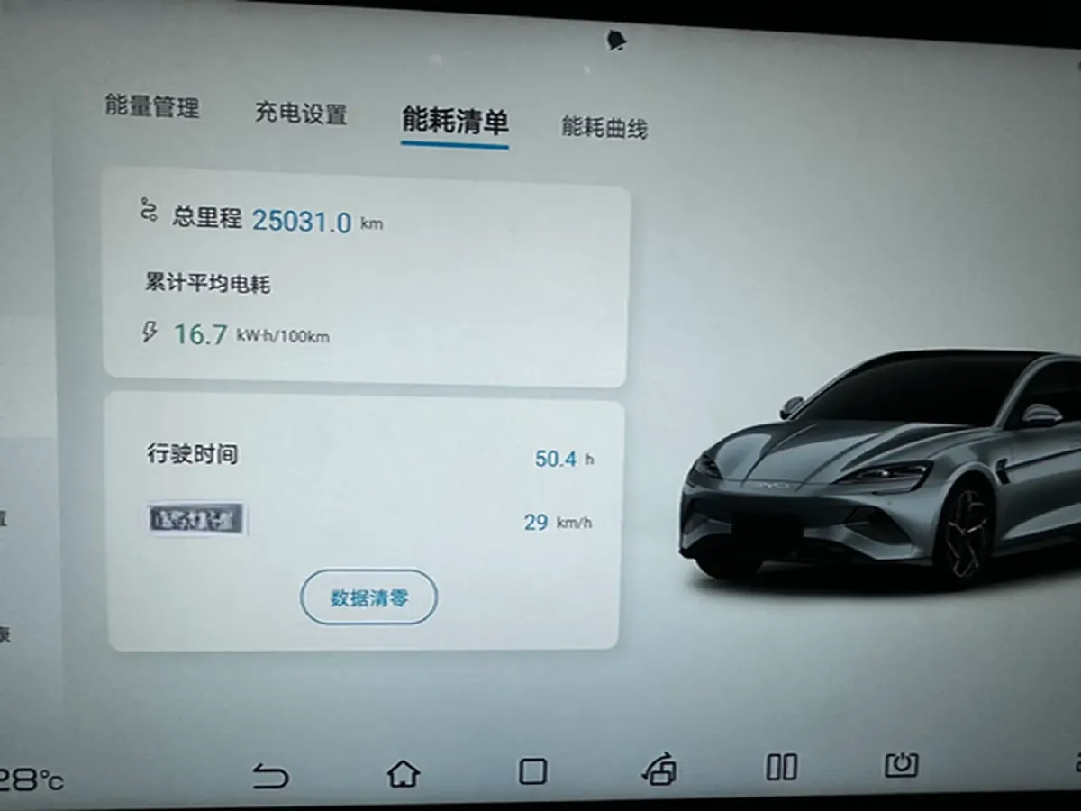 2022 AITO AITO M5 Range Extended 125HP REEV 40KWH,autocango,china used car exporter,china ev exporter,chinese used car exporter,chinese used ev exporter