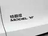 2025 Tesla Model Y L BEV