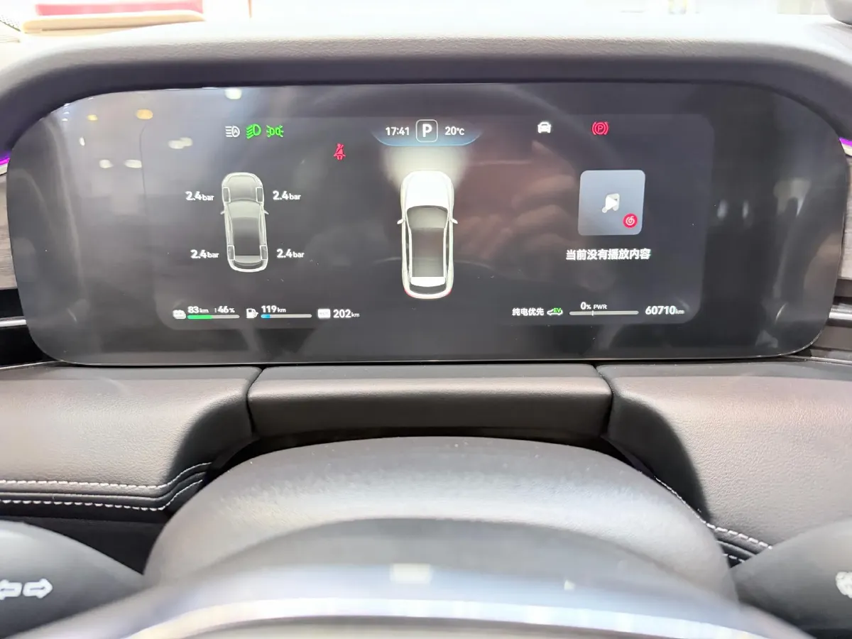 2022 AITO AITO M5 Range Extended 125HP REEV 40KWH,autocango,china used car exporter,china ev exporter,chinese used car exporter,chinese used ev exporter