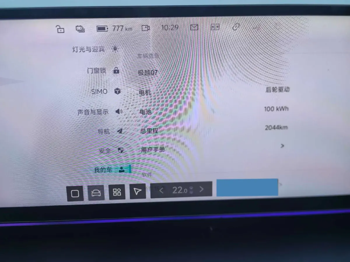 2024 JiYue 07 BEV 100KWH,autocango,china used car exporter,china ev exporter,chinese used car exporter,chinese used ev exporter