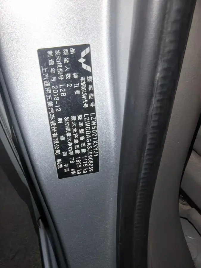 2019 JinBei T3 1.5L 102HP L4 5MT,autocango,china used car exporter,china ev exporter,chinese used car exporter,chinese used ev exporter