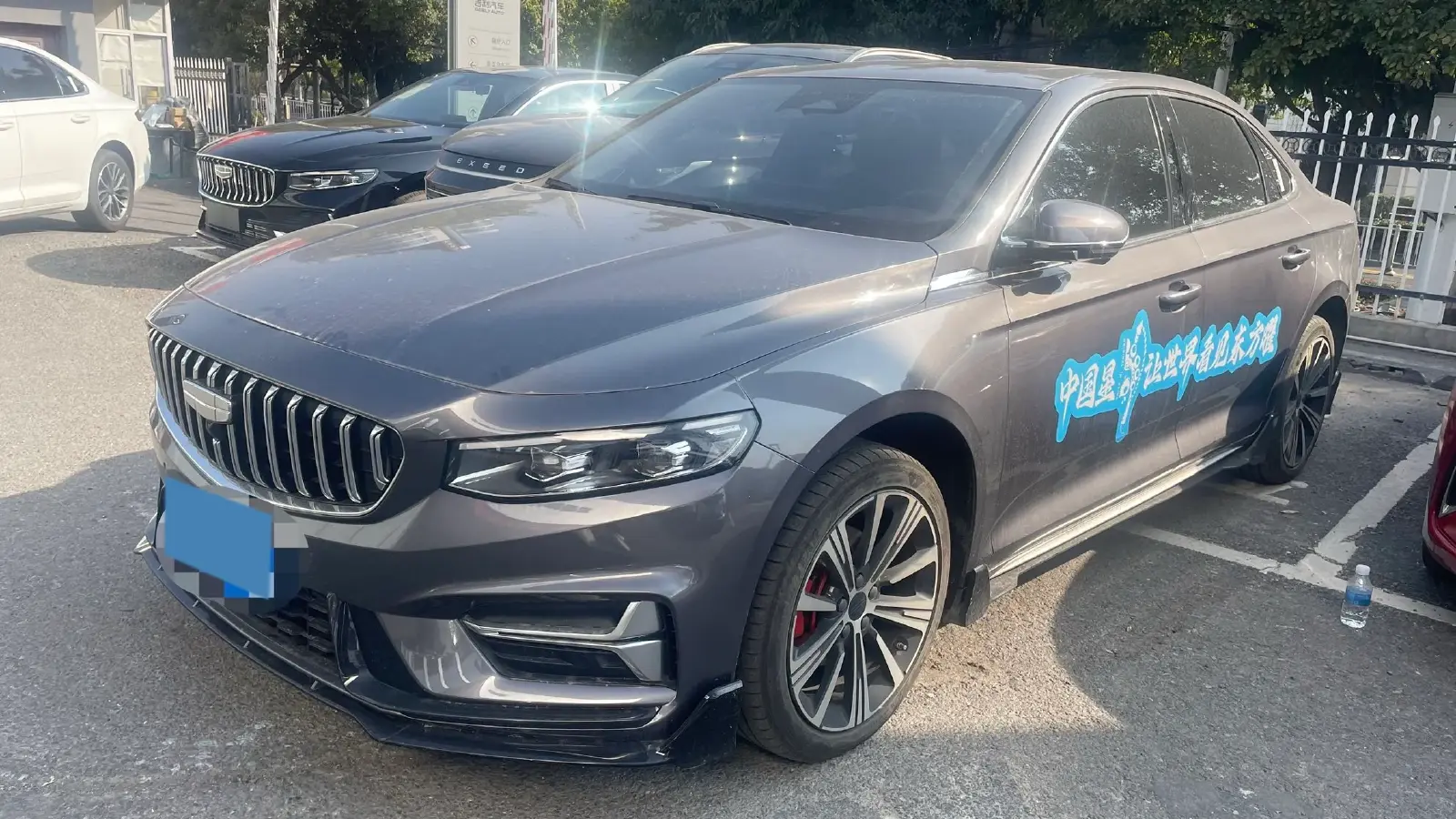 2024 Geely Preface 2.0T 190HP L4 7DCT