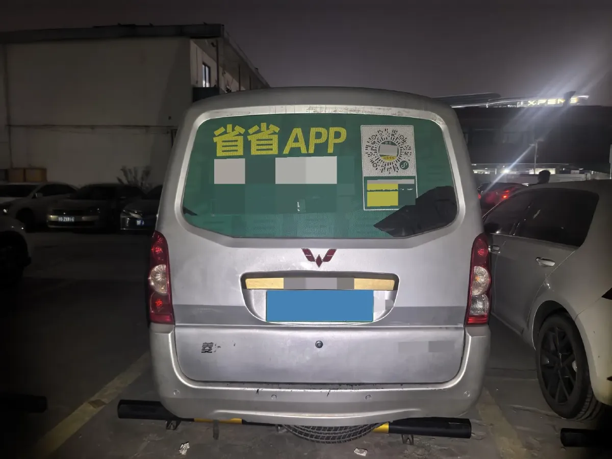 2022 WuLing RongGuang Mini Truck EV BEV 41.5KWH,autocango,china used car exporter,china ev exporter,chinese used car exporter,chinese used ev exporter