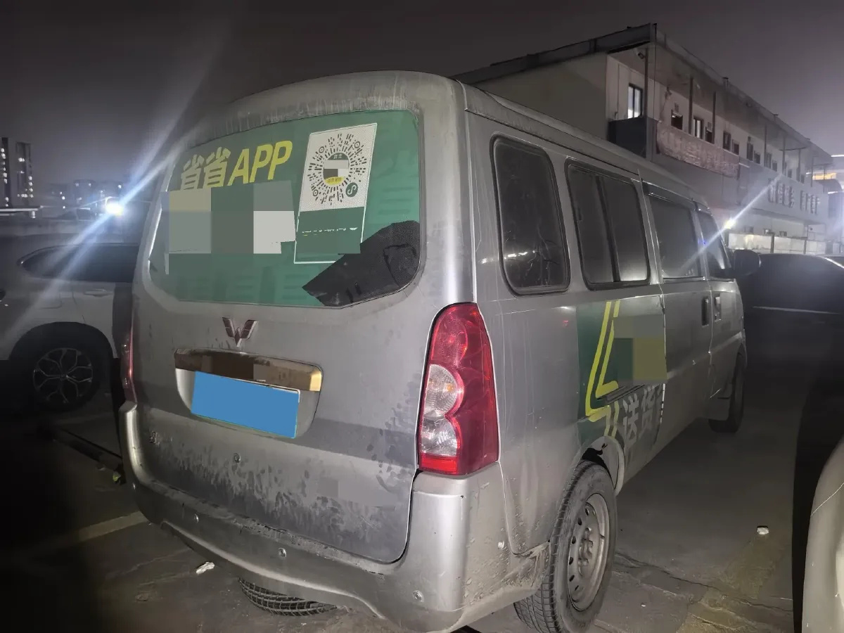 2022 WuLing RongGuang Mini Truck EV BEV 41.5KWH,autocango,china used car exporter,china ev exporter,chinese used car exporter,chinese used ev exporter