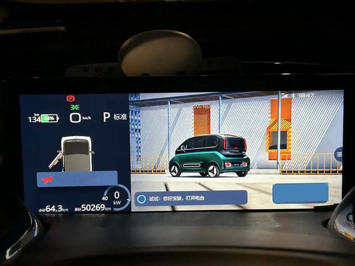 2022 BaoJun KiWi EV BEV 31.9KWH,autocango,china used car exporter,china ev exporter,chinese used car exporter,chinese used ev exporter