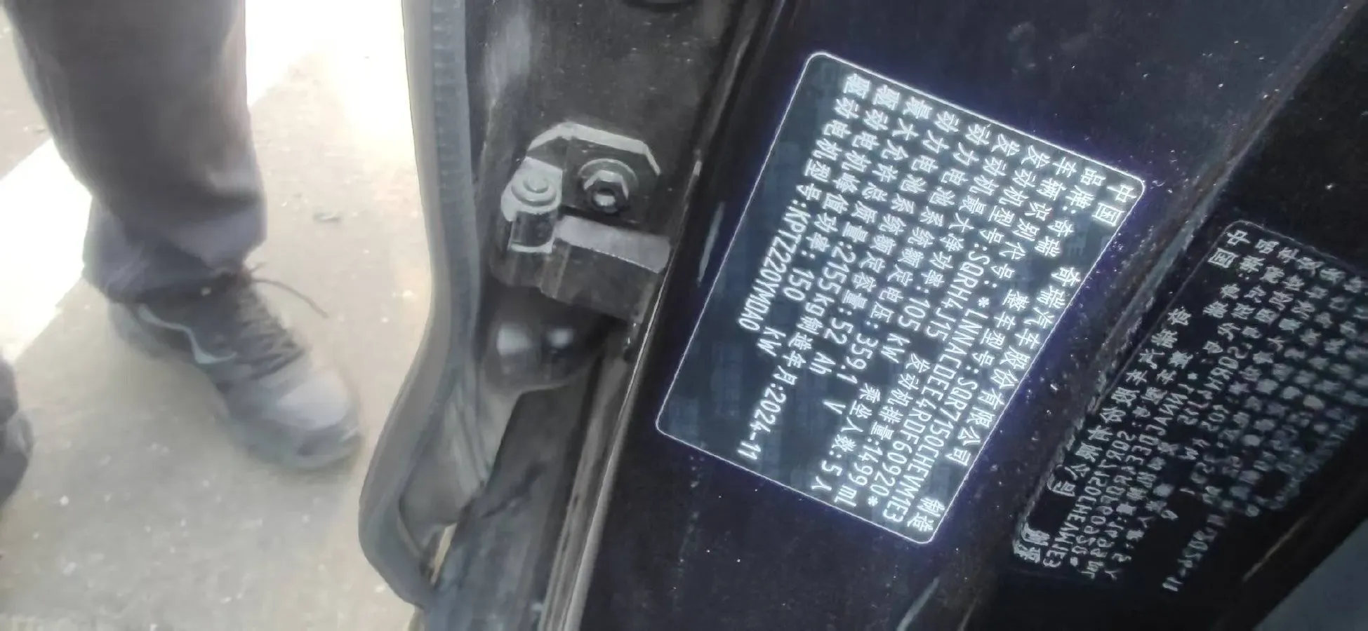 2025 Fulwin FulwinA8L 1.5L 102HP L4 1DHT PHEV 9.525KWH,autocango,china used car exporter,china ev exporter,chinese used car exporter,chinese used ev exporter