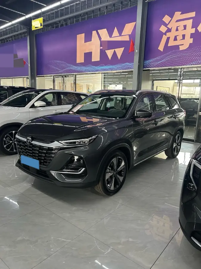 2026 ChangAn CS75 1.5T 192HP L4 7DCT