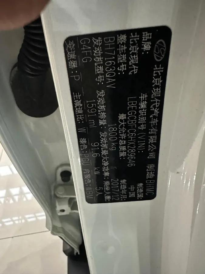 2015 Hyundai ix25 1.6L 125HP L4 6AT,autocango,china used car exporter,china ev exporter,chinese used car exporter,chinese used ev exporter