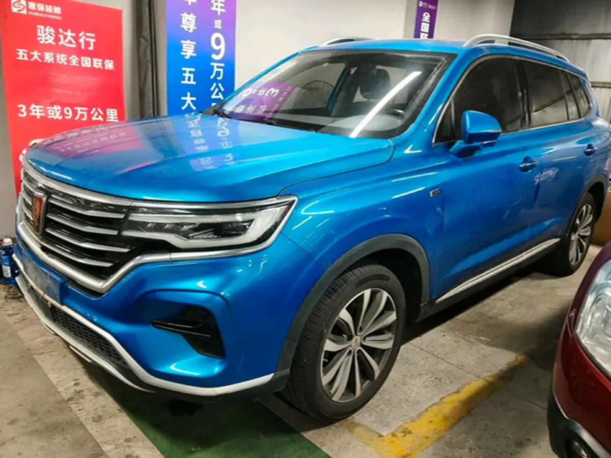 2019 Roewe RX5 MAX 1.5T 173HP L4 6AT