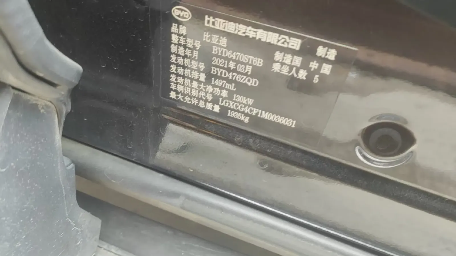 2020 BYD Song Plus 1.5T 185HP L4 7DCT,autocango,china used car exporter,china ev exporter,chinese used car exporter,chinese used ev exporter