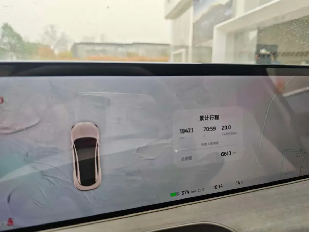 2022 IM L7 BEV 90KWH,autocango,china used car exporter,china ev exporter,chinese used car exporter,chinese used ev exporter