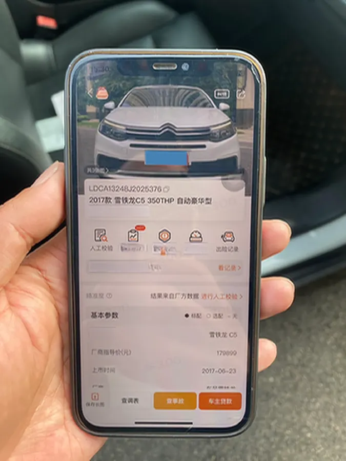 2017 Citroen C5 1.6T 167HP L4 6AT,autocango,china used car exporter,china ev exporter,chinese used car exporter,chinese used ev exporter