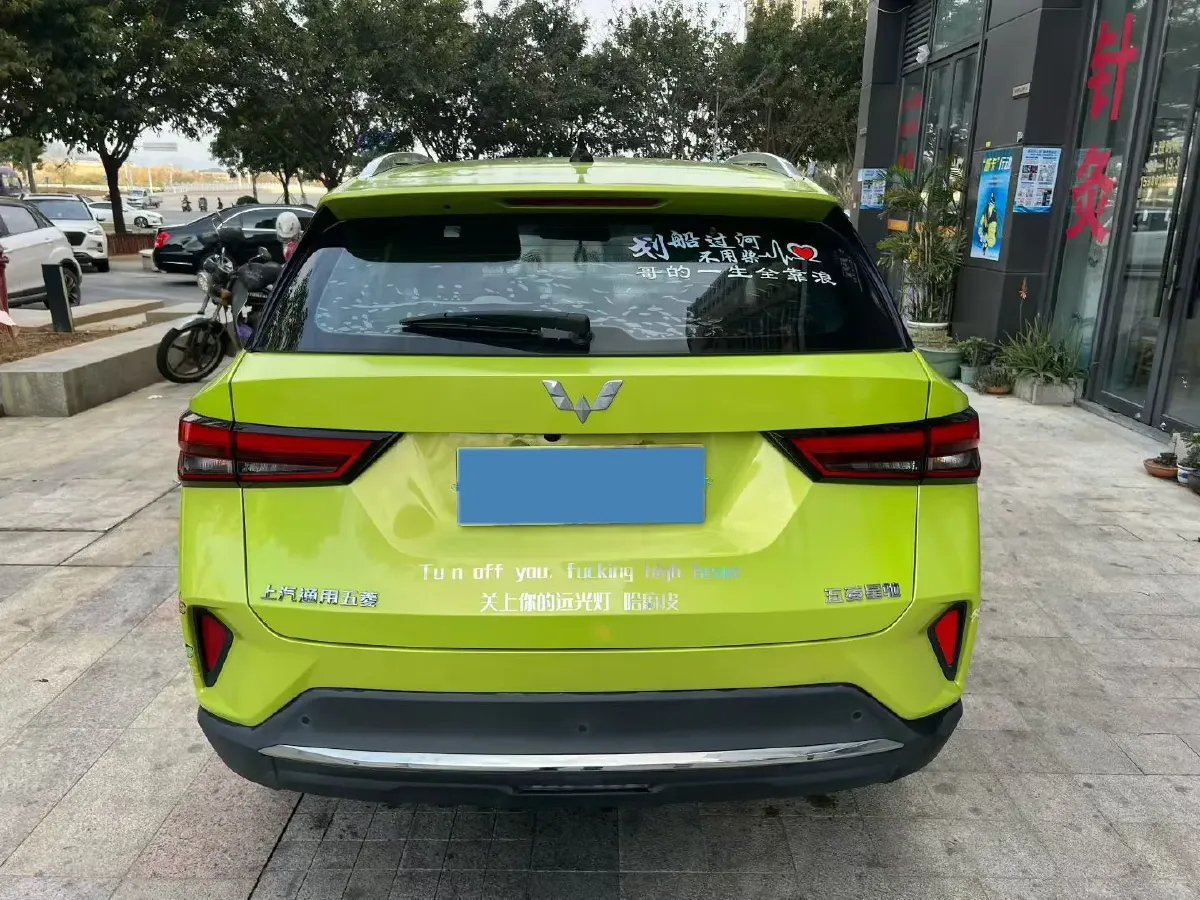 2022 WuLing XingChi 1.5L 99HP L4 6MT,autocango,china used car exporter,china ev exporter,chinese used car exporter,chinese used ev exporter