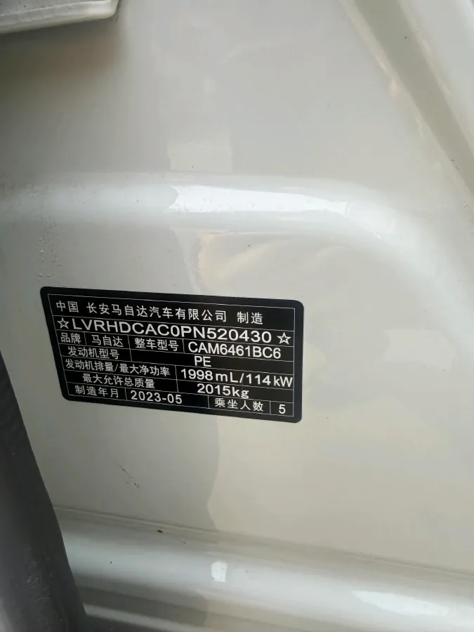 2022 Hyundai Tucson 2.0L 150HP L4 6AT Hybrid,autocango,china used car exporter,china ev exporter,chinese used car exporter,chinese used ev exporter