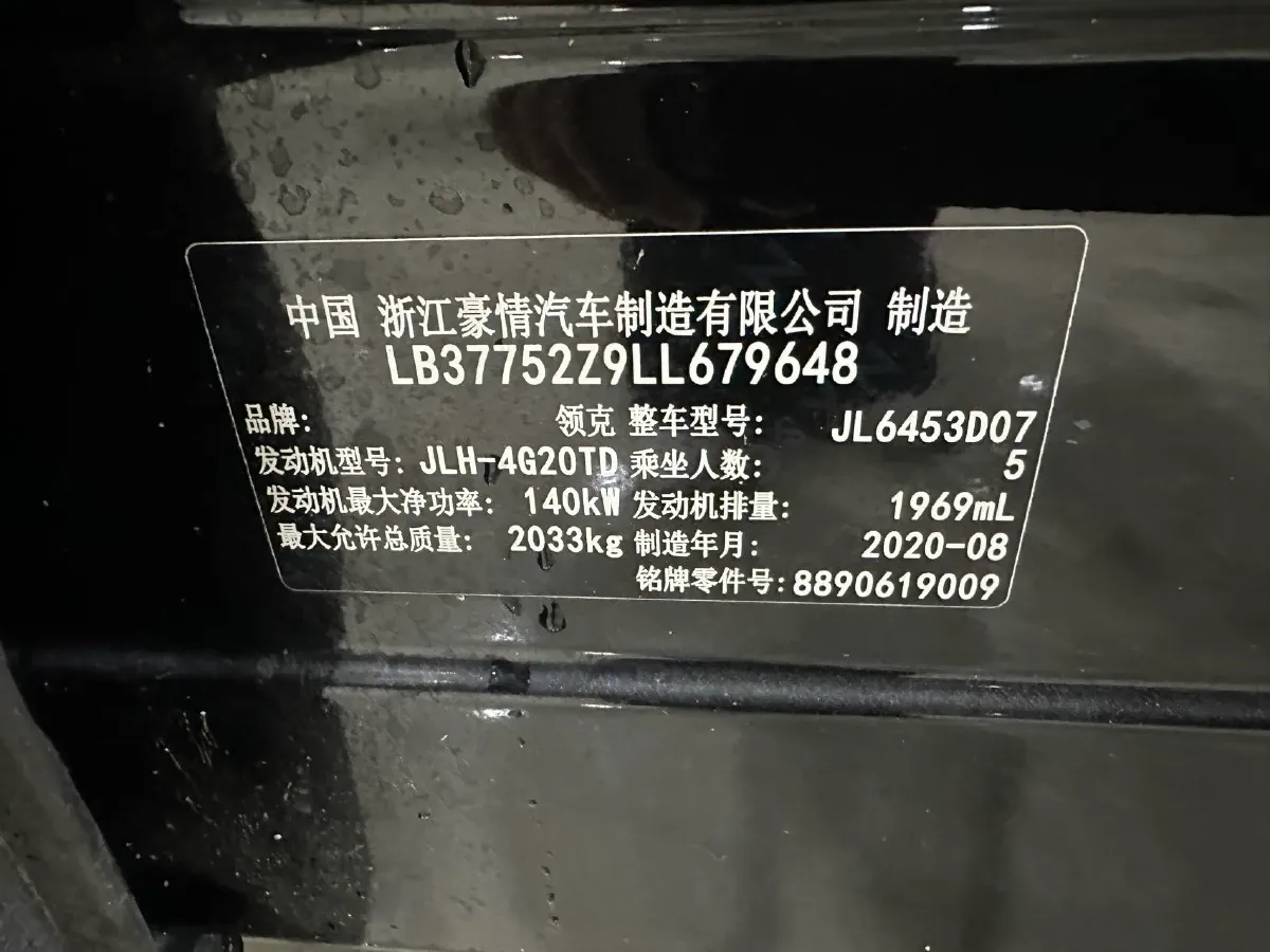 2019 Kia KX5 1.6T 177HP L4 7DCT,autocango,china used car exporter,china ev exporter,chinese used car exporter,chinese used ev exporter