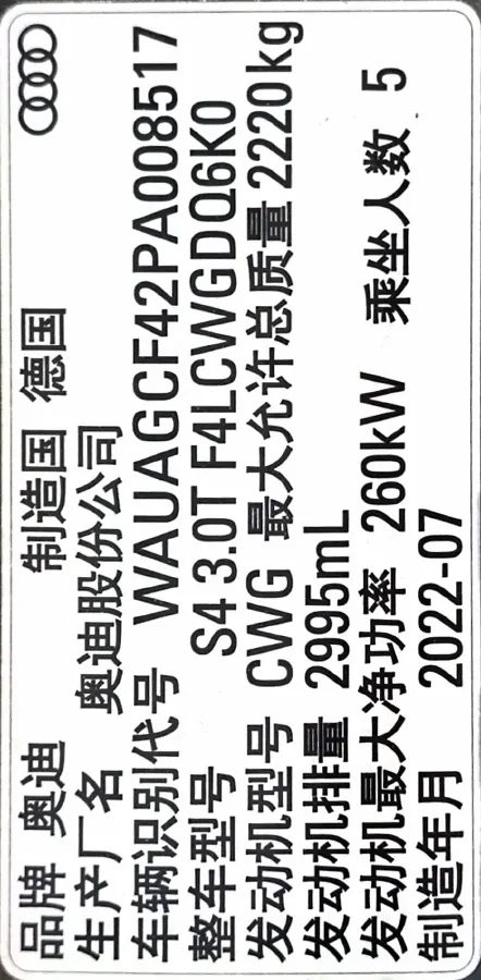 2023 Audi S4 3.0T 354HP V6 8AT,autocango,china used car exporter,china ev exporter,chinese used car exporter,chinese used ev exporter