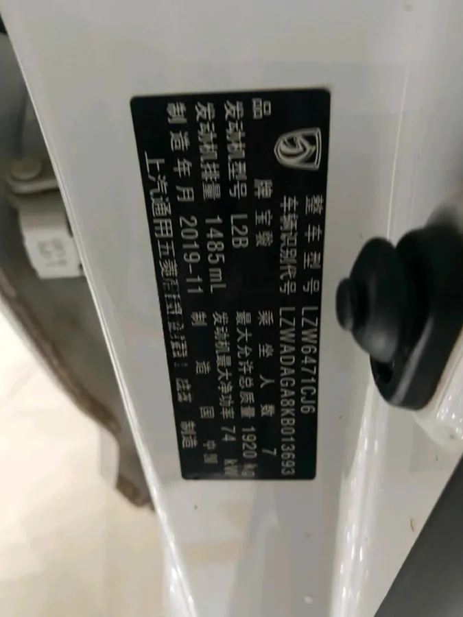 2019 BaoJun 730 1.5L 105HP L4 6MT,autocango,china used car exporter,china ev exporter,chinese used car exporter,chinese used ev exporter