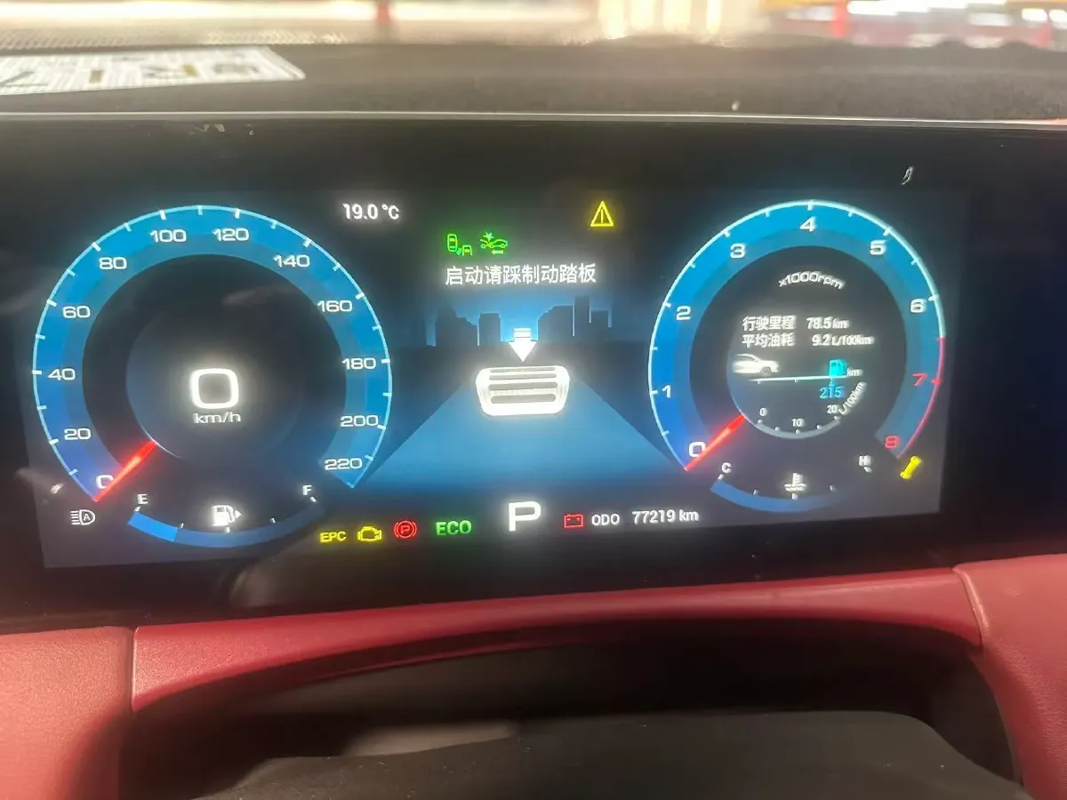 2021 Jetour X70 1.6T 197HP L4 7DCT,autocango,china used car exporter,china ev exporter,chinese used car exporter,chinese used ev exporter