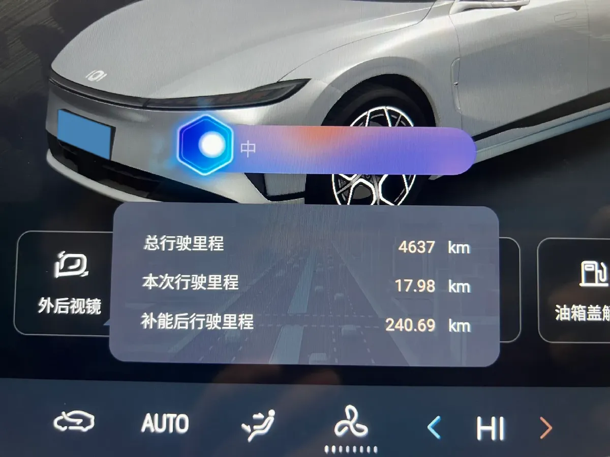 2025 ChangAn QiYuan A07 REEV 98HP REEV 28.4KWH,autocango,china used car exporter,china ev exporter,chinese used car exporter,chinese used ev exporter