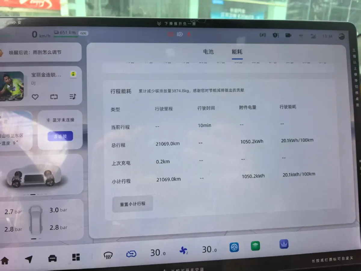 2025 ChangAn QiYuan E07 BEV 89.98KWH,autocango,china used car exporter,china ev exporter,chinese used car exporter,chinese used ev exporter