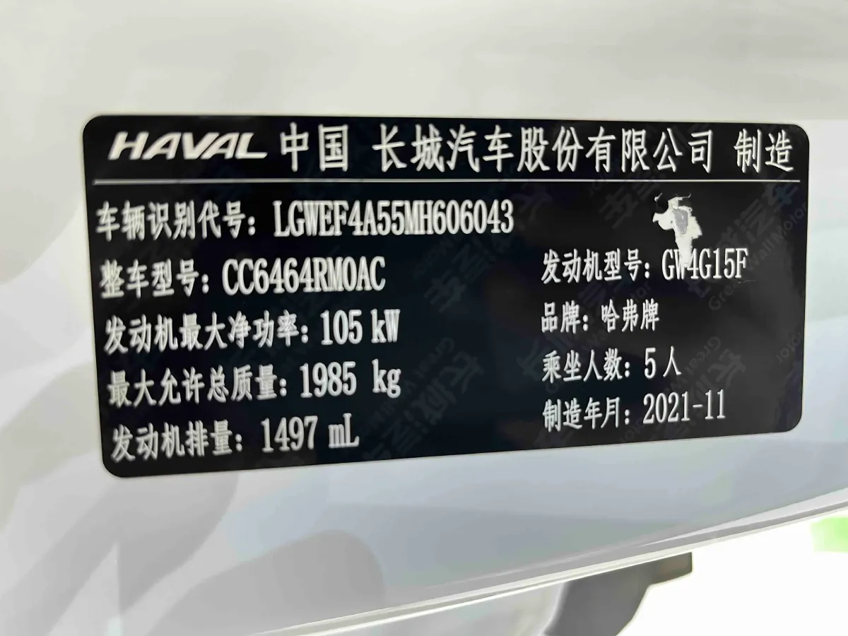 2021 Haval H6 1.5T 150HP L4 7DCT,autocango,china used car exporter,china ev exporter,chinese used car exporter,chinese used ev exporter