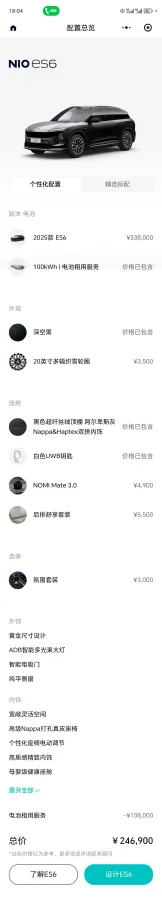 2025 Ford TransitT8 2.3T 174HP L4 8AT,autocango,china used car exporter,china ev exporter,chinese used car exporter,chinese used ev exporter