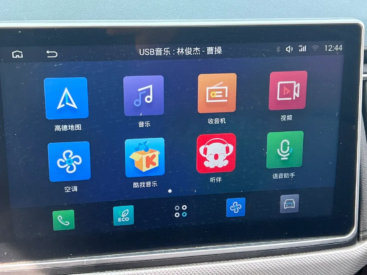 2020 Neta N01 BEV 35KWH,autocango,china used car exporter,china ev exporter,chinese used car exporter,chinese used ev exporter