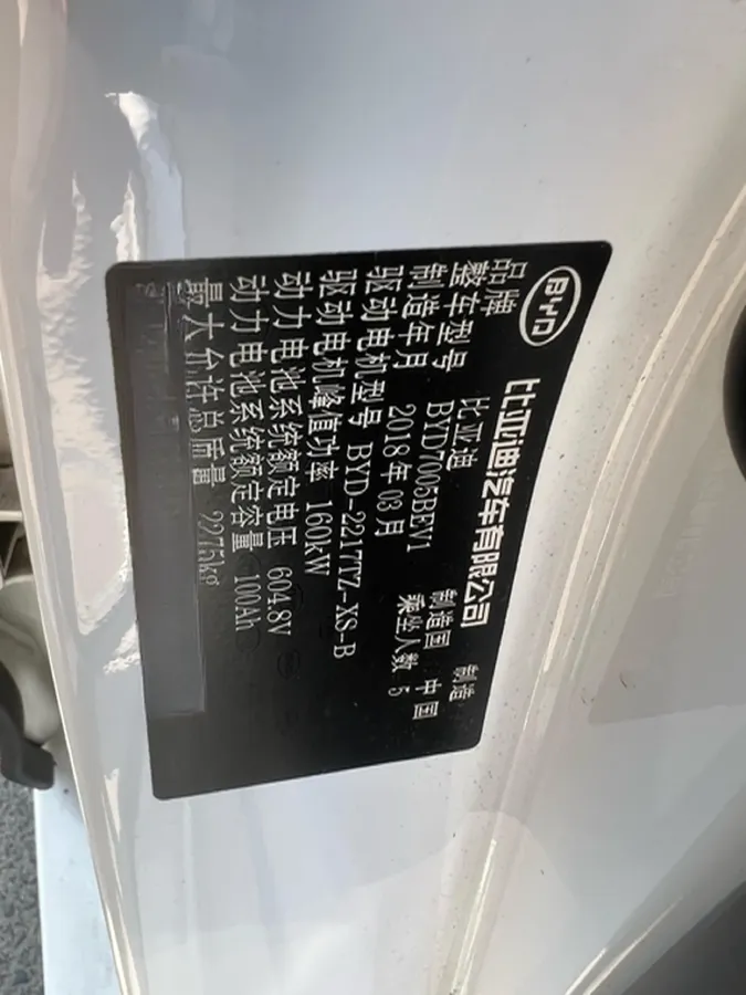 2018 BYD e5 BEV 60.48KWH,autocango,china used car exporter,china ev exporter,chinese used car exporter,chinese used ev exporter