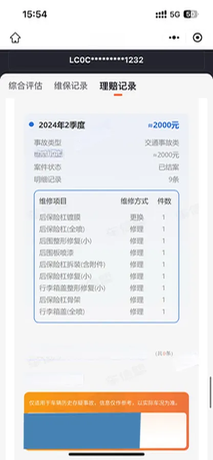 2023 BYD Qin Plus BEV 48KWH,autocango,china used car exporter,china ev exporter,chinese used car exporter,chinese used ev exporter