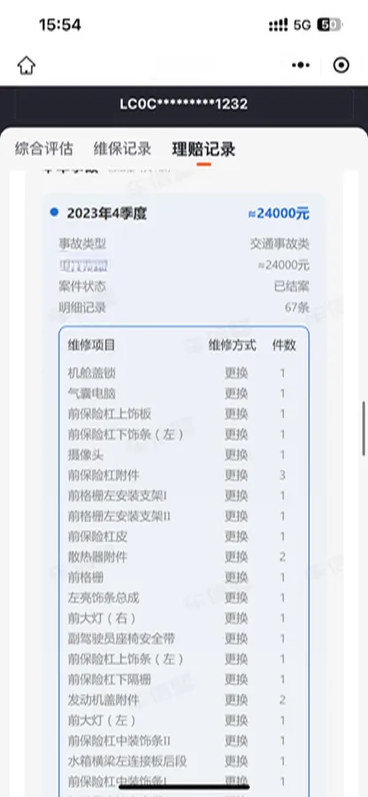 2023 BYD Qin Plus BEV 48KWH,autocango,china used car exporter,china ev exporter,chinese used car exporter,chinese used ev exporter