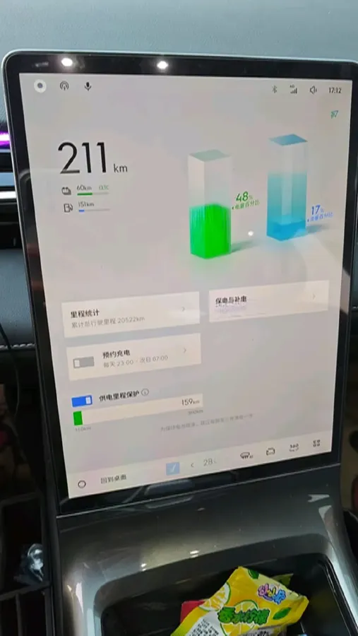 2024 Geely Galaxy L6 1.5T 163HP L4 3DHT PHEV,autocango,china used car exporter,china ev exporter,chinese used car exporter,chinese used ev exporter