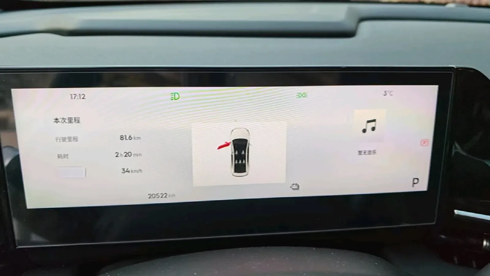 2024 Geely Galaxy L6 1.5T 163HP L4 3DHT PHEV,autocango,china used car exporter,china ev exporter,chinese used car exporter,chinese used ev exporter