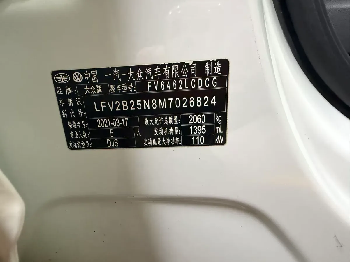 2021 Volkswagen Tayron 1.4T 150HP L4 7DCT,autocango,china used car exporter,china ev exporter,chinese used car exporter,chinese used ev exporter