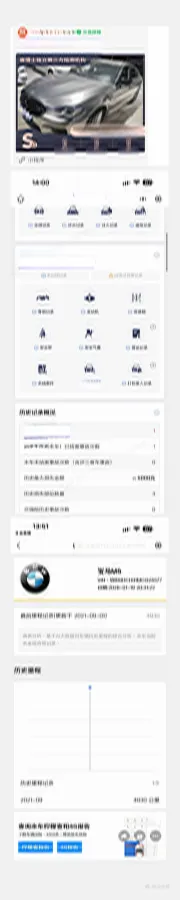 2021 BMW M5 4.4T 600HP V8 8AT,autocango,china used car exporter,china ev exporter,chinese used car exporter,chinese used ev exporter