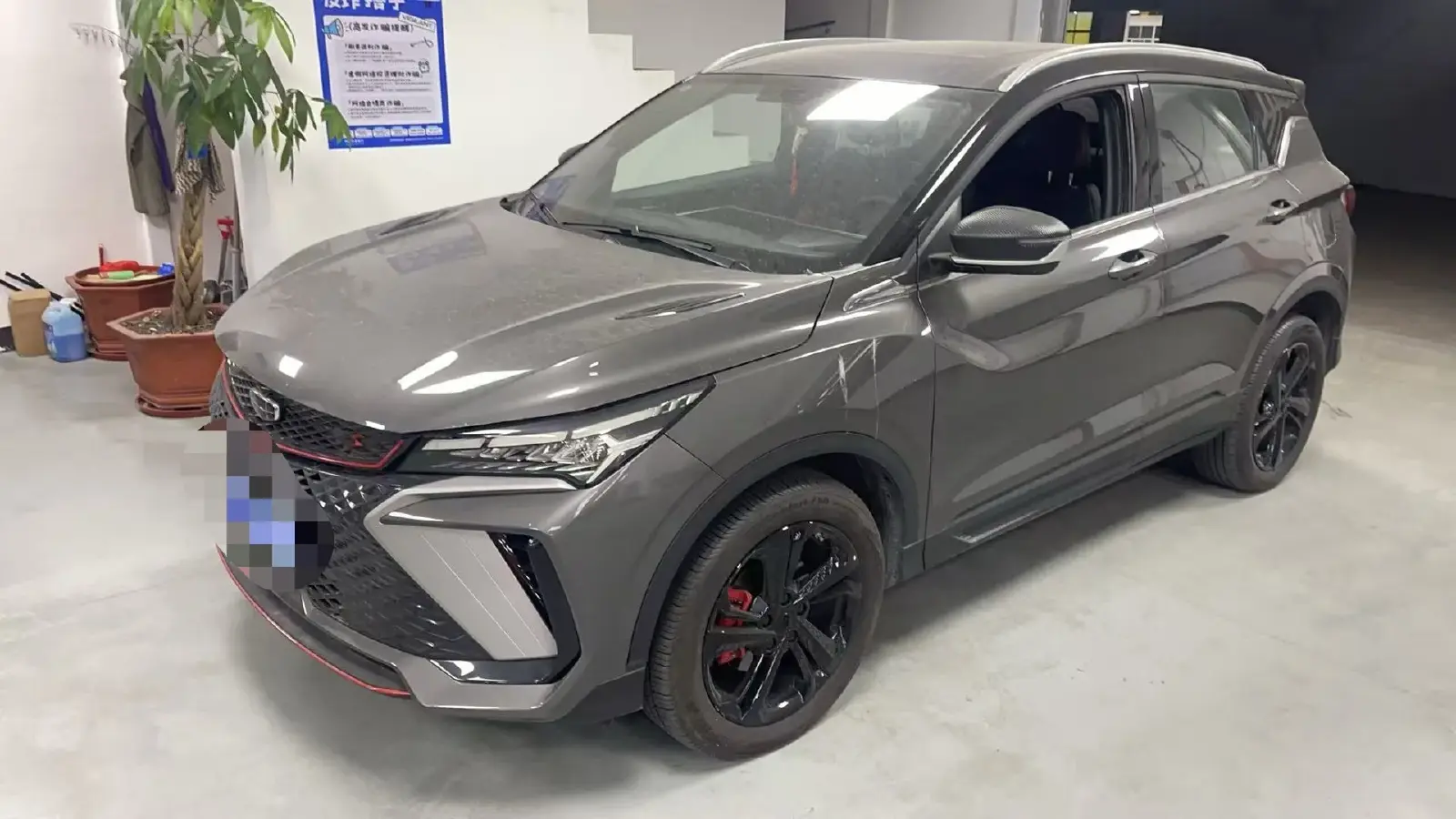 2022 Geely Coolray 1.5T 181HP L4 7DCT