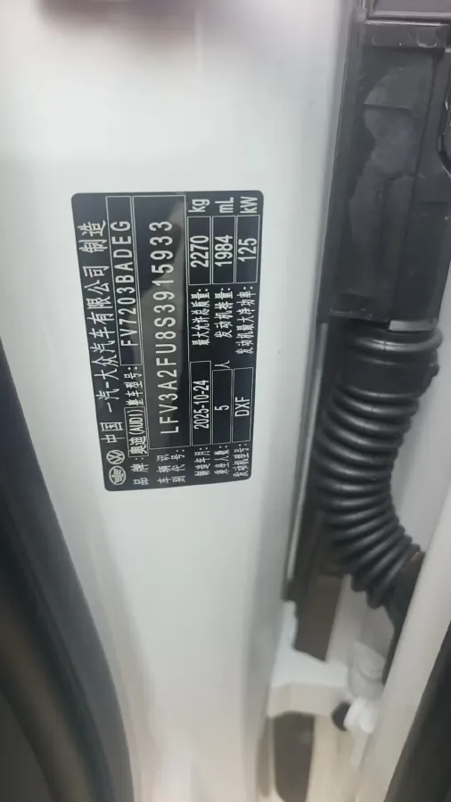 2026 Audi A5L 2.0T 170HP L4 7DCT,autocango,china used car exporter,china ev exporter,chinese used car exporter,chinese used ev exporter