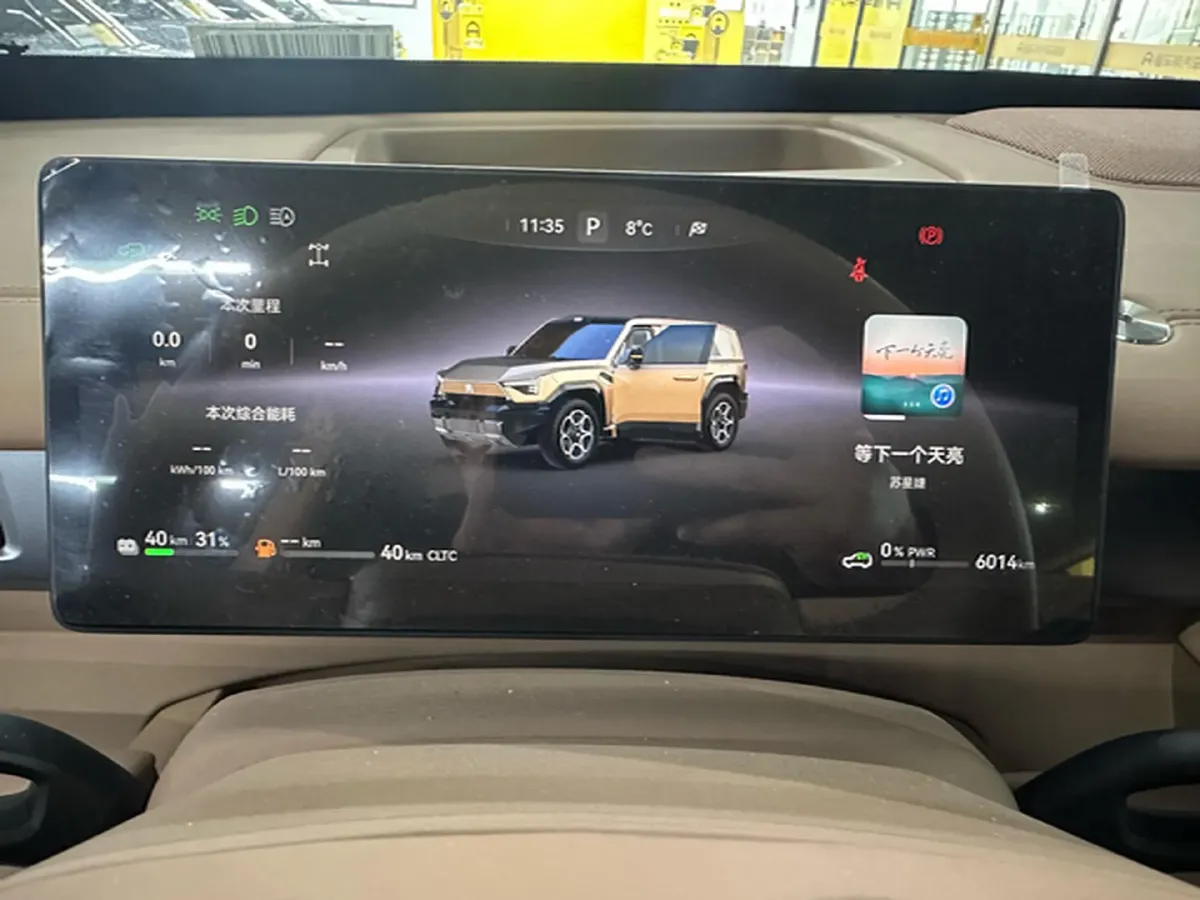 2025 M Hero WarriorM817 1.5T 197HP L4 2DHT PHEV,autocango,china used car exporter,china ev exporter,chinese used car exporter,chinese used ev exporter