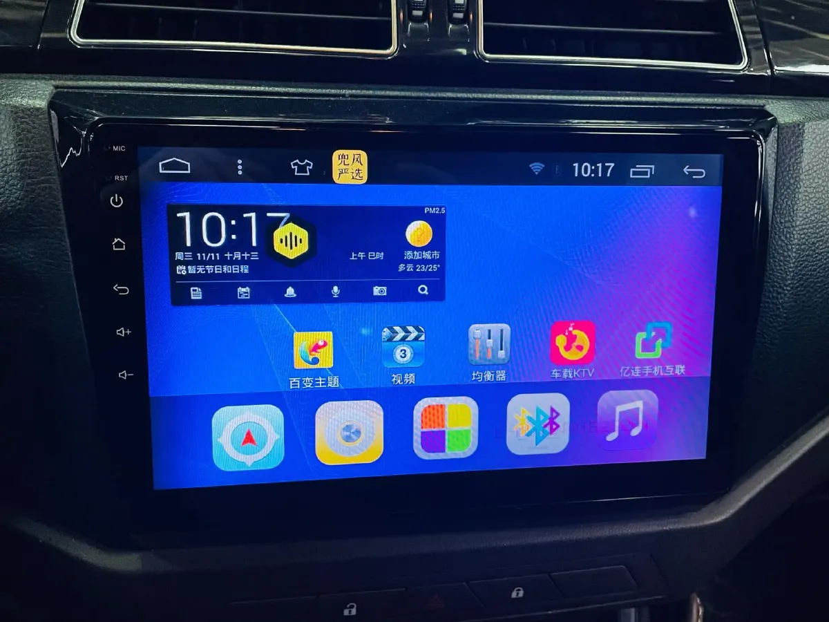 2016 LiFan MaiWei 1.5L 109HP L4 5MT,autocango,china used car exporter,china ev exporter,chinese used car exporter,chinese used ev exporter