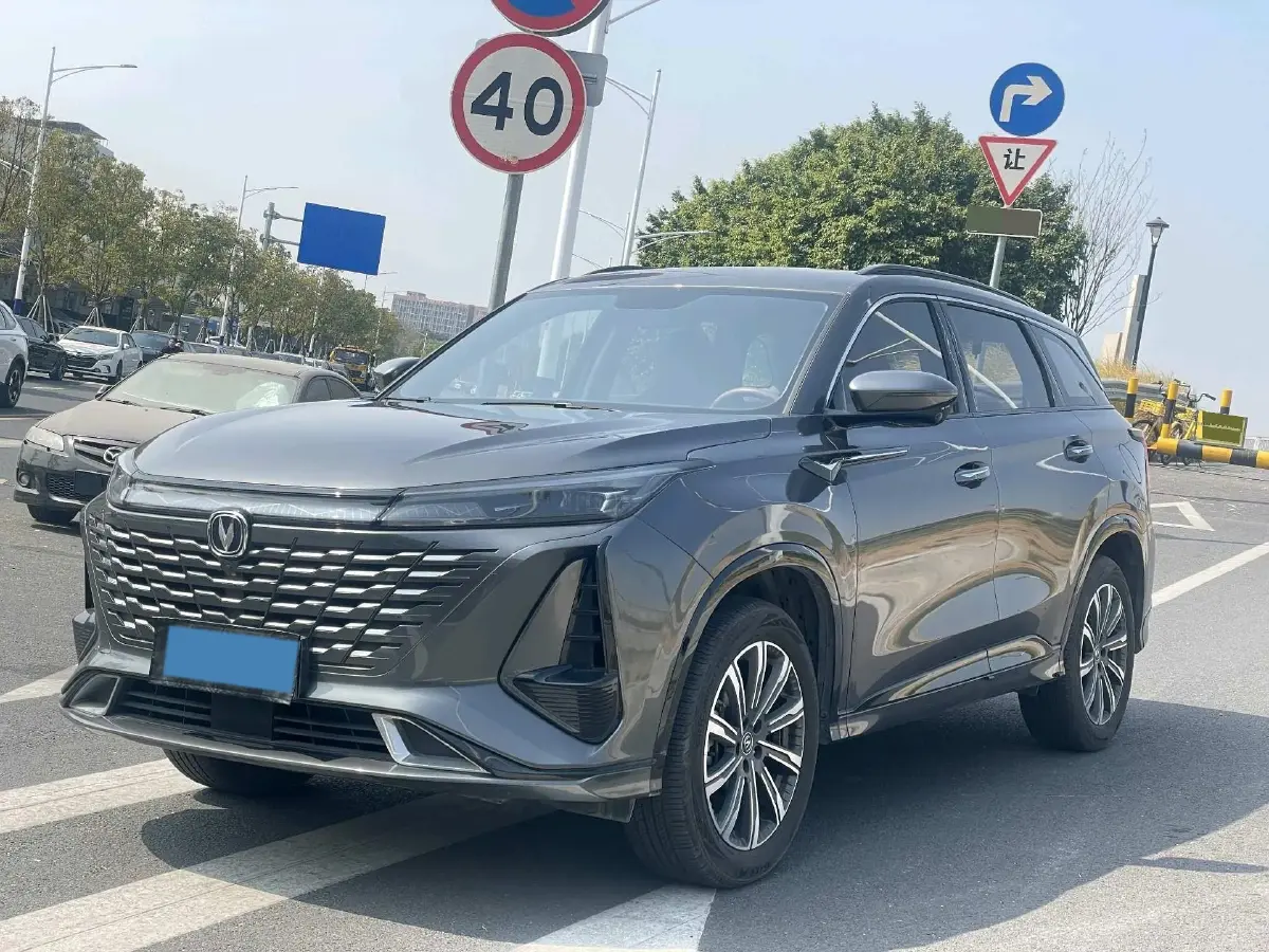 2023 ChangAn CS75 Plus 1.5T 188HP L4 8AT