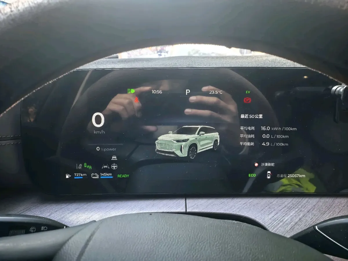 2024 Fulwin FulwinT10 1.5T 156HP L4 3DHT PHEV 34.46KWH,autocango,china used car exporter,china ev exporter,chinese used car exporter,chinese used ev exporter