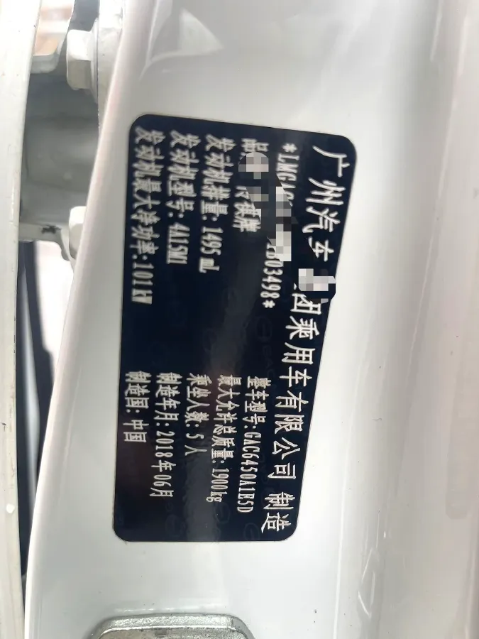 2018 GAC Trumpchi GS4 1.5T 152HP L4 6AT,autocango,china used car exporter,china ev exporter,chinese used car exporter,chinese used ev exporter