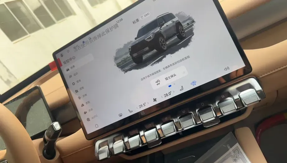 2025 M Hero WarriorM817 1.5T 197HP L4 2DHT PHEV,autocango,china used car exporter,china ev exporter,chinese used car exporter,chinese used ev exporter