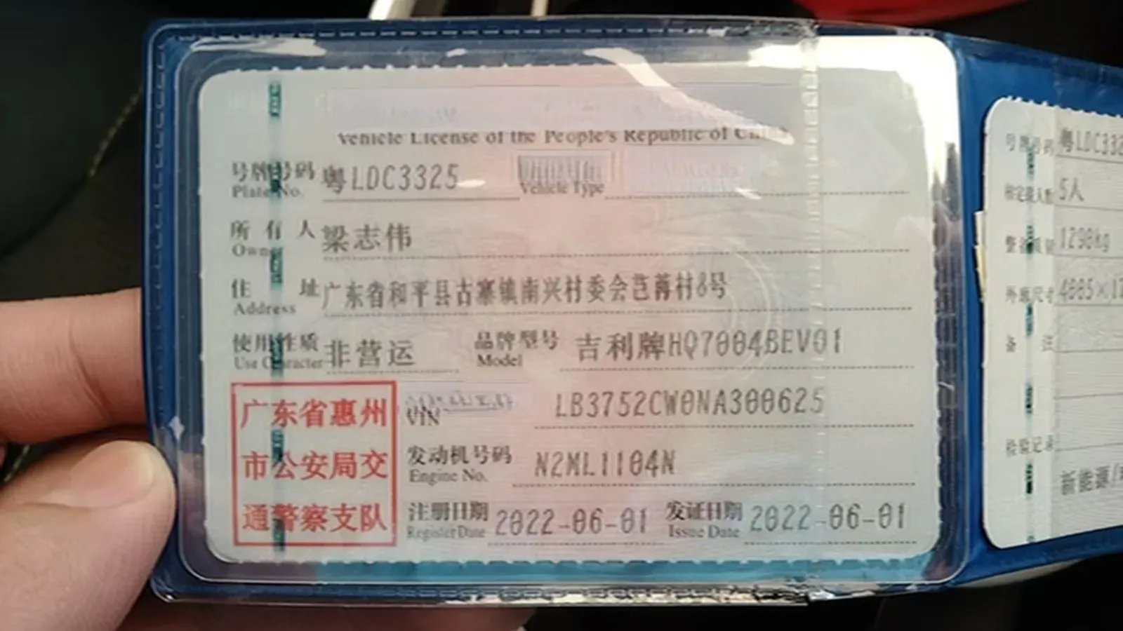 2021 Geometry EX3 BEV 37.23KWH,autocango,china used car exporter,china ev exporter,chinese used car exporter,chinese used ev exporter