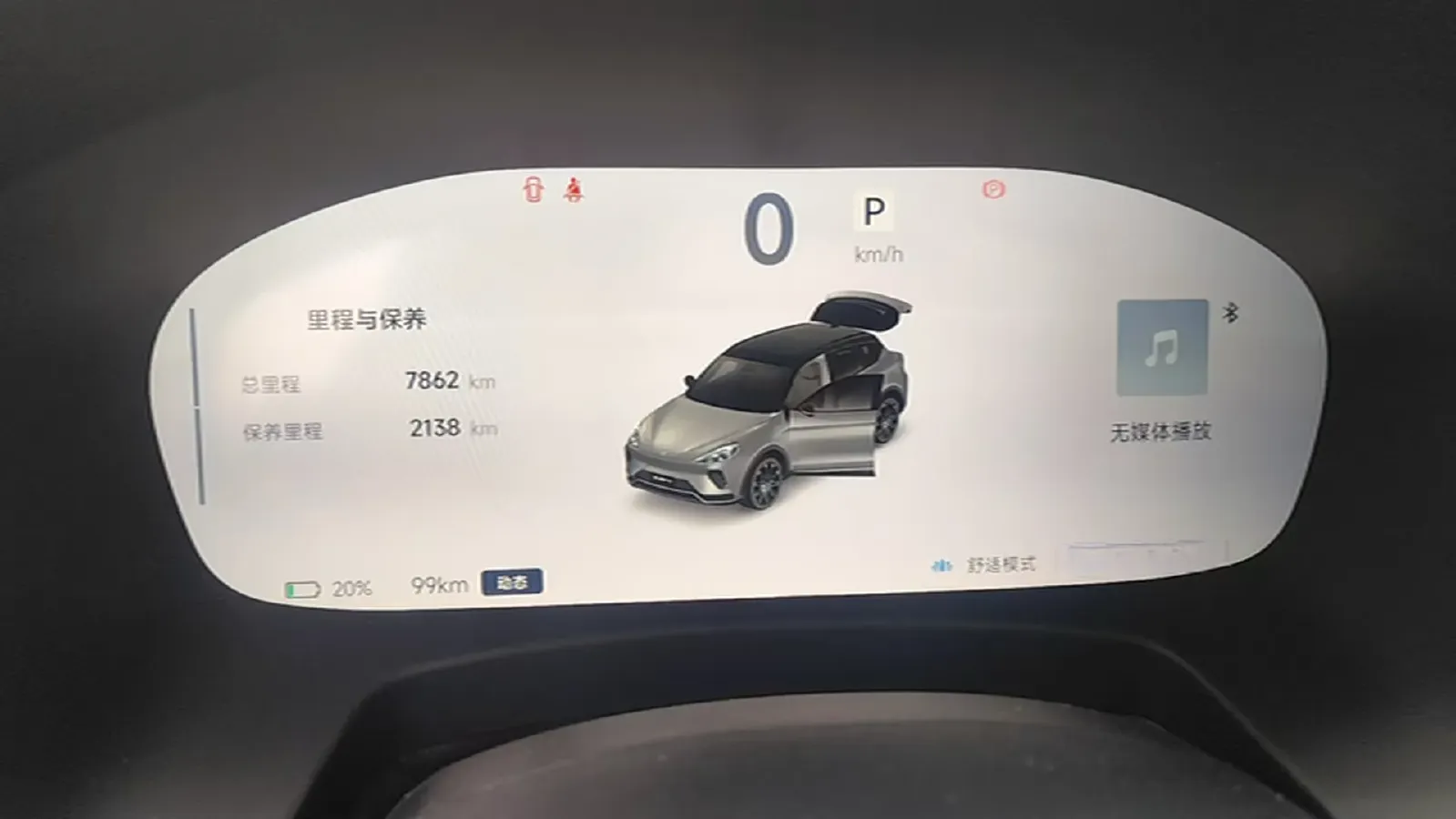 2025 ARCFOX αT6 BEV,autocango,china used car exporter,china ev exporter,chinese used car exporter,chinese used ev exporter