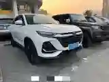 2026 ChangAn CS75 1.5T 192HP L4 7DCT