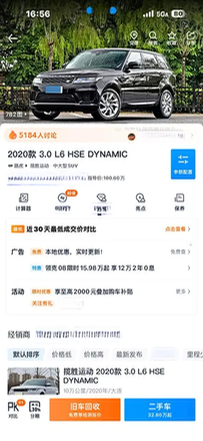 2020 Land Rover Range Rover Sport 3.0T 360HP L6 8AT,autocango,china used car exporter,china ev exporter,chinese used car exporter,chinese used ev exporter